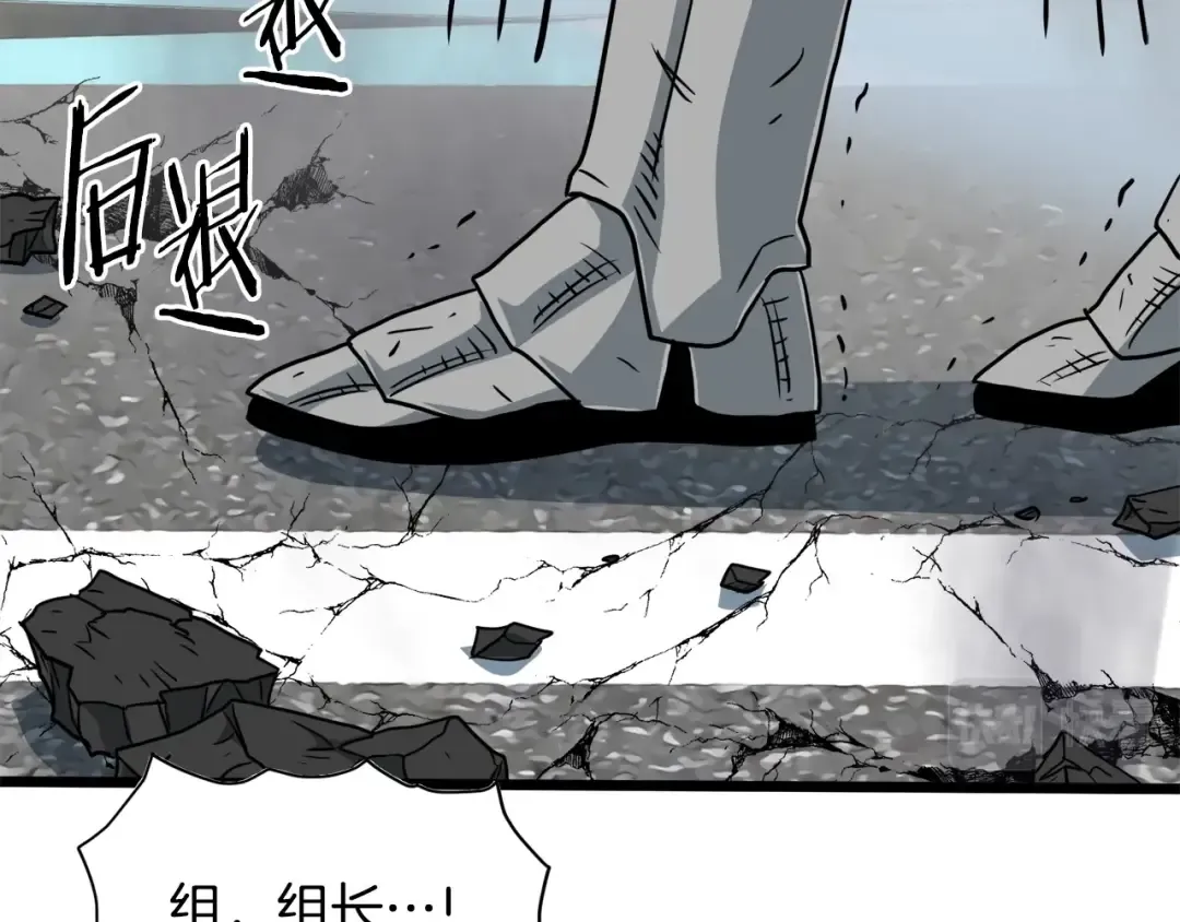 第136话 经验包来了 第191页