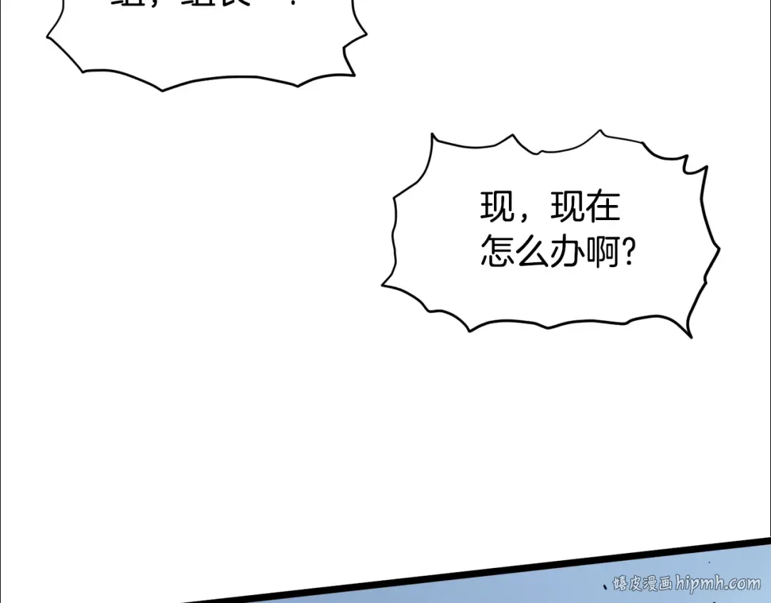 第136话 经验包来了 第192页