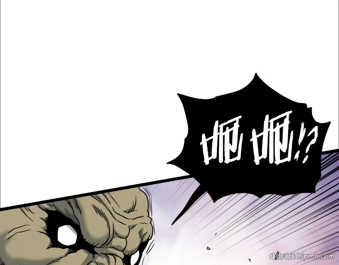 第136话 经验包来了 第208页