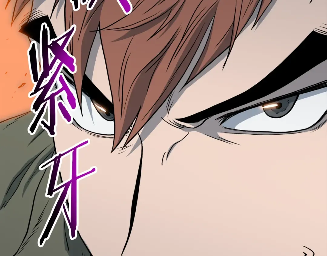 第136话 经验包来了 第222页