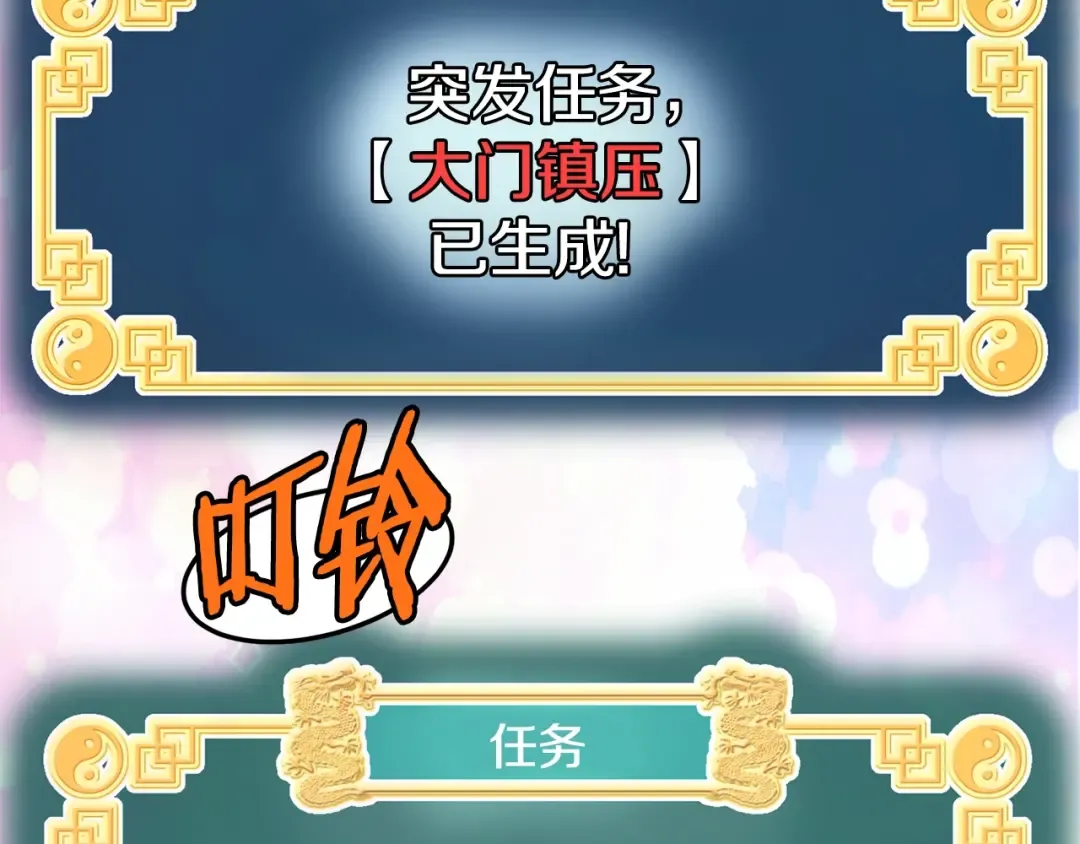 第136话 经验包来了 第225页