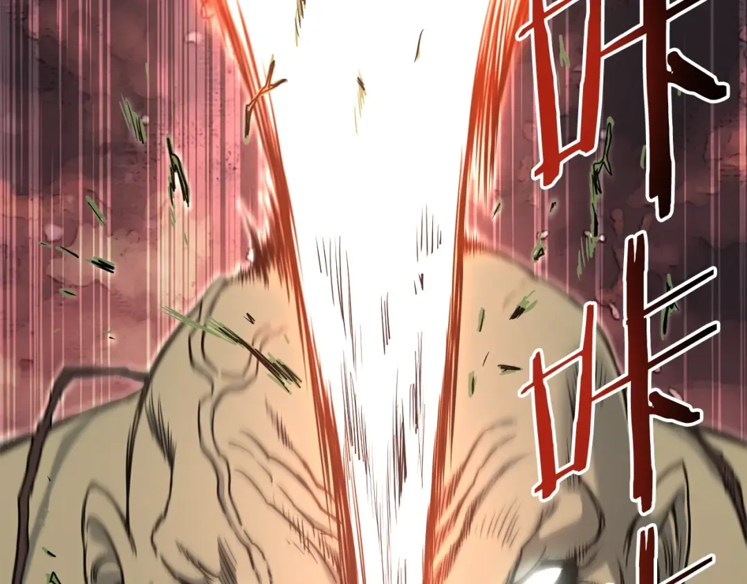 第137话 明星猎人 第13页
