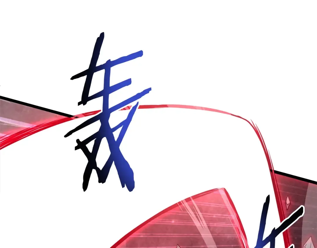 第137话 明星猎人 第27页