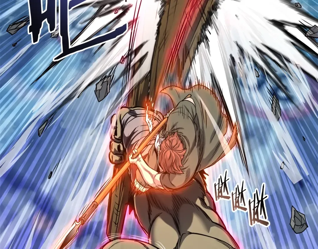 第137话 明星猎人 第39页