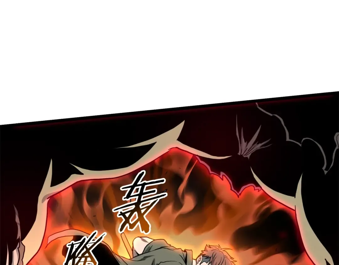 第137话 明星猎人 第52页