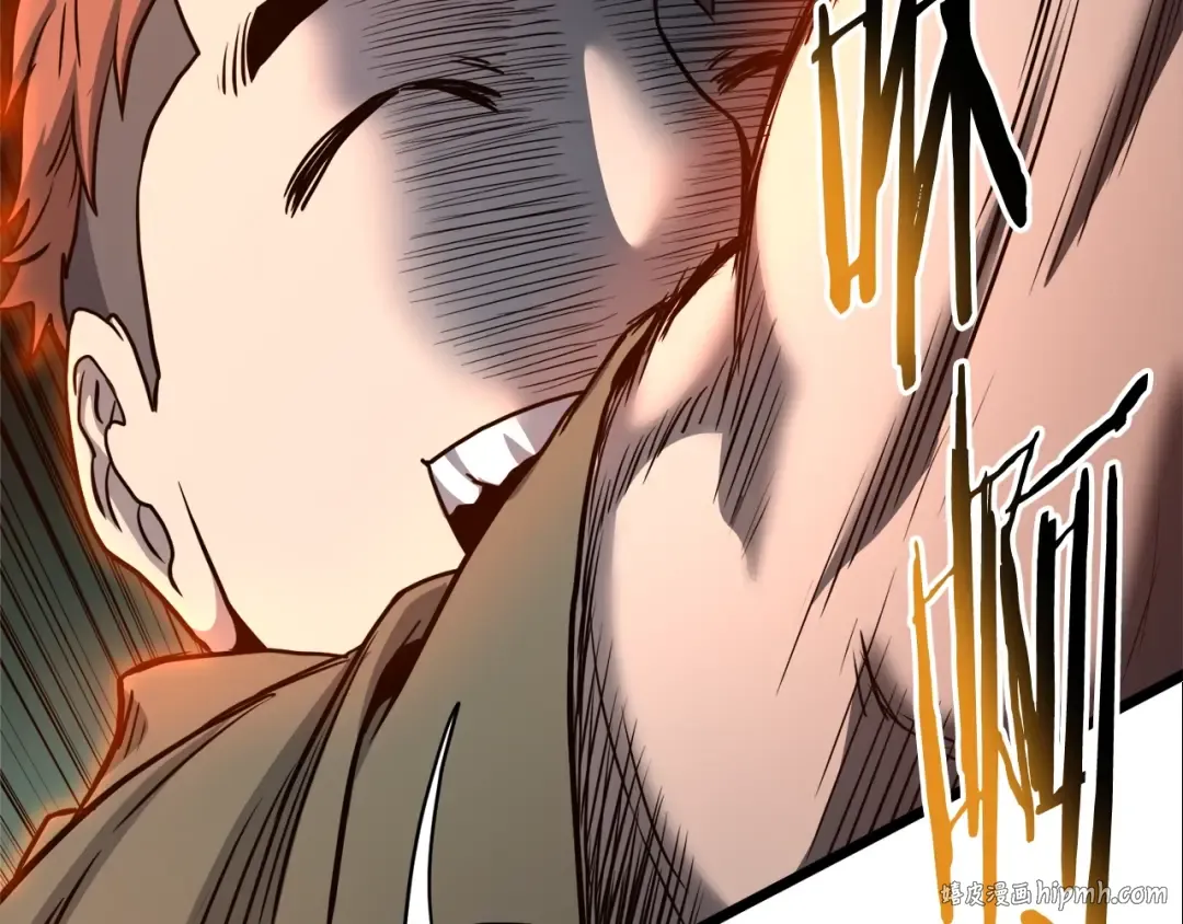 第137话 明星猎人 第56页