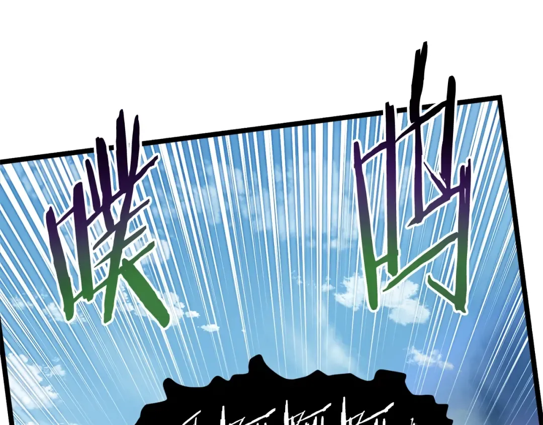 第137话 明星猎人 第60页