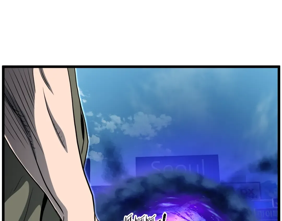 第137话 明星猎人 第69页