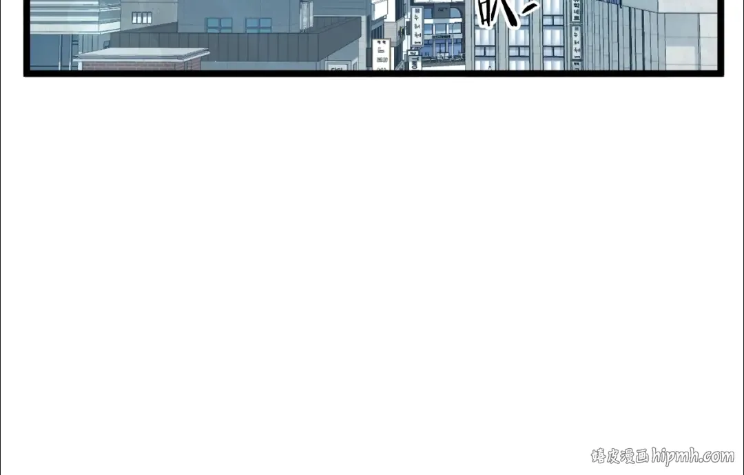 第137话 明星猎人 第80页