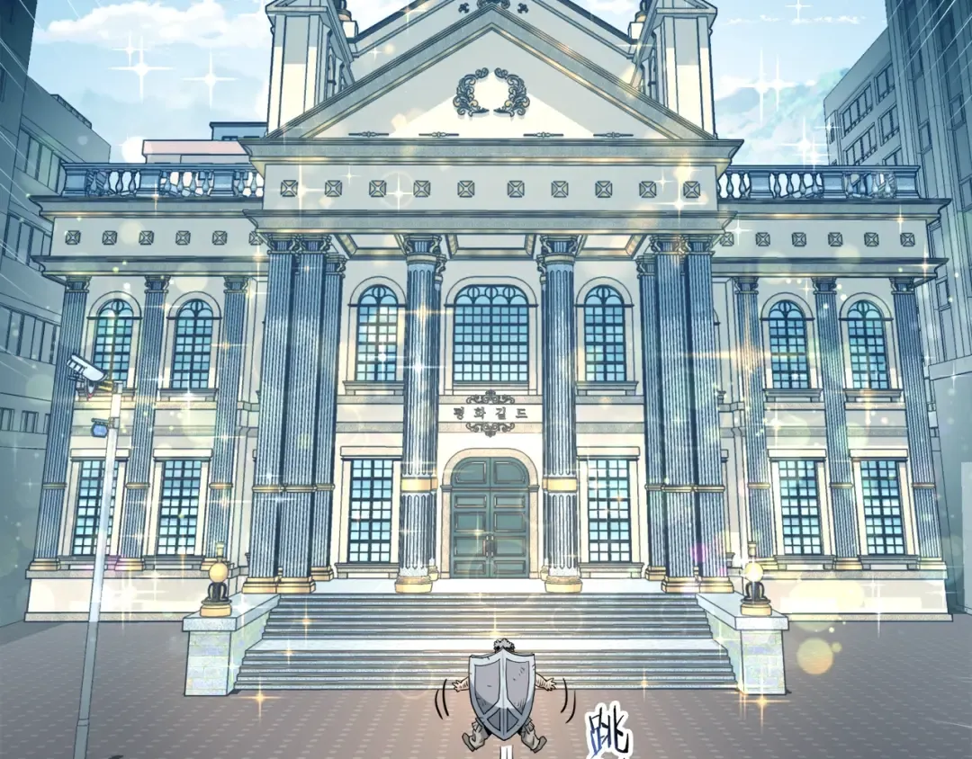 第137话 明星猎人 第87页