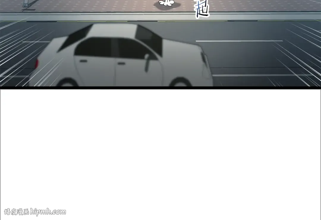第137话 明星猎人 第88页
