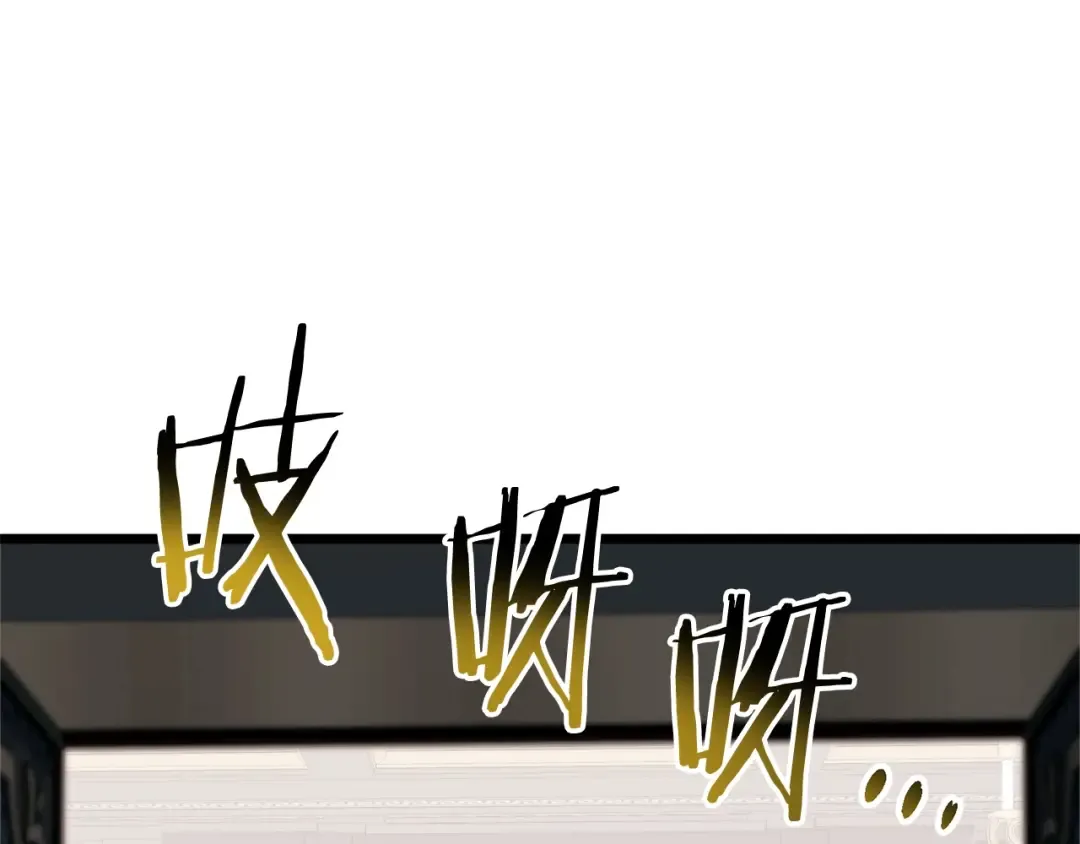 第137话 明星猎人 第102页