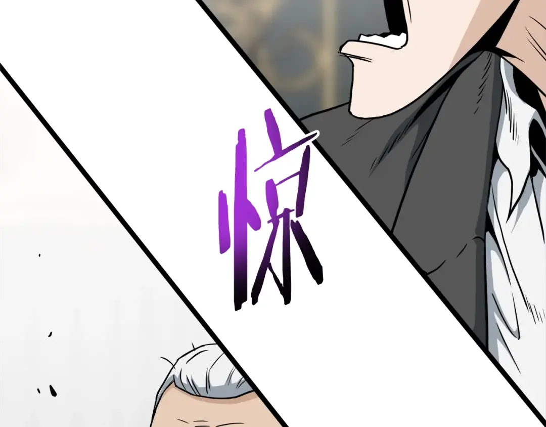 第137话 明星猎人 第146页