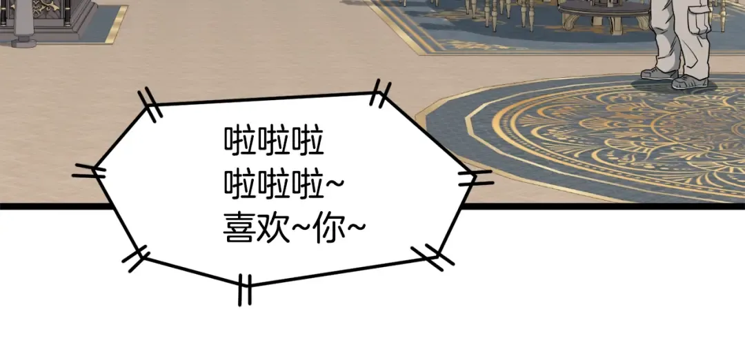 第137话 明星猎人 第162页
