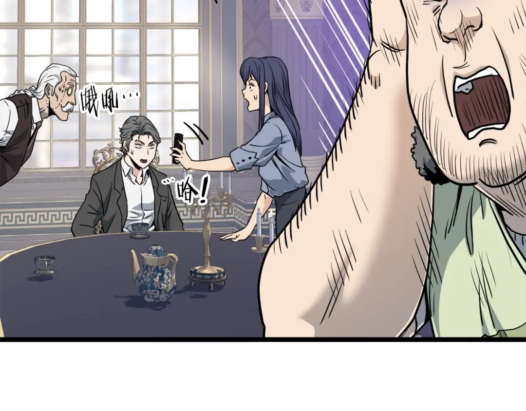 第137话 明星猎人 第165页