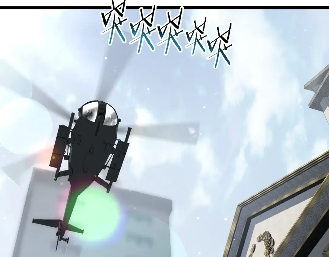 第137话 明星猎人 第170页