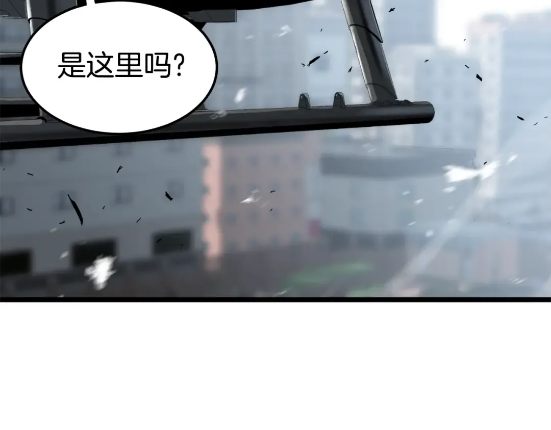 第137话 明星猎人 第175页