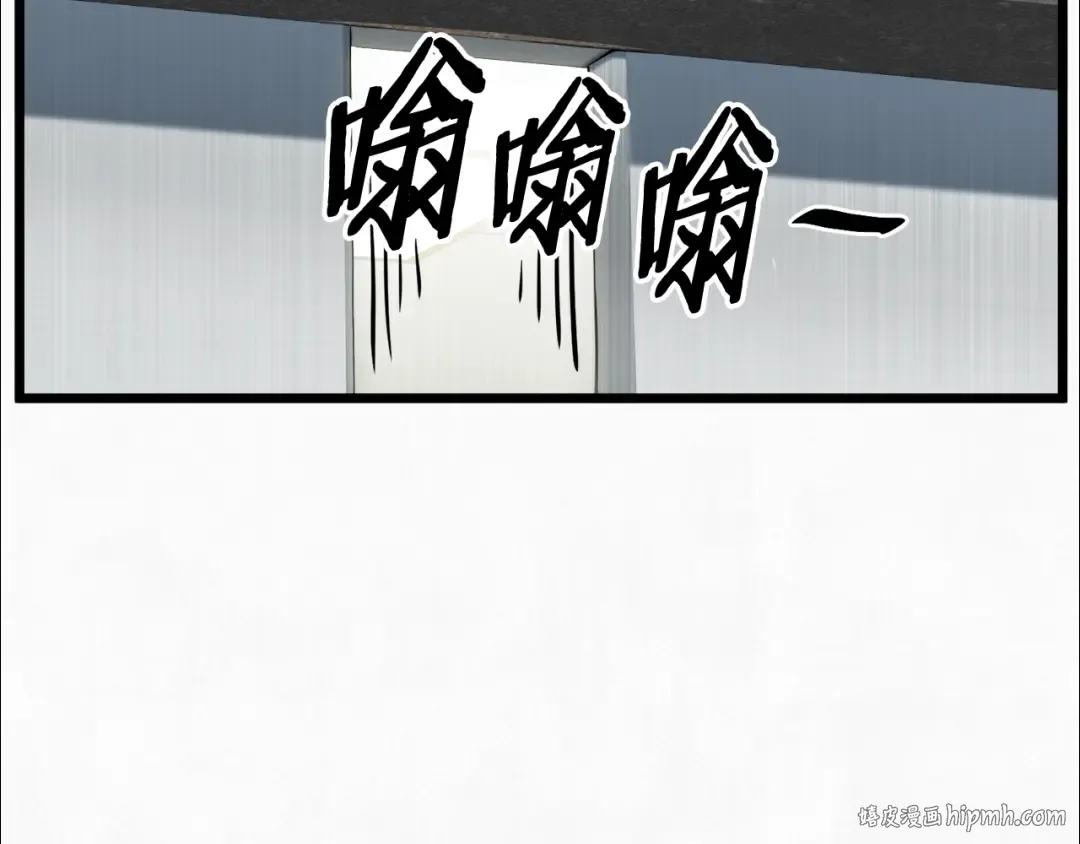 第137话 明星猎人 第200页