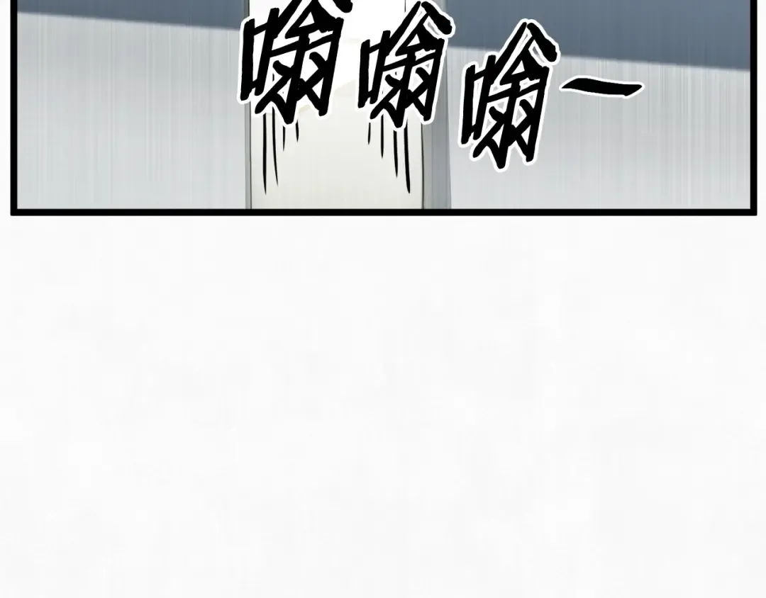 第138话 曾经的猎人 第2页