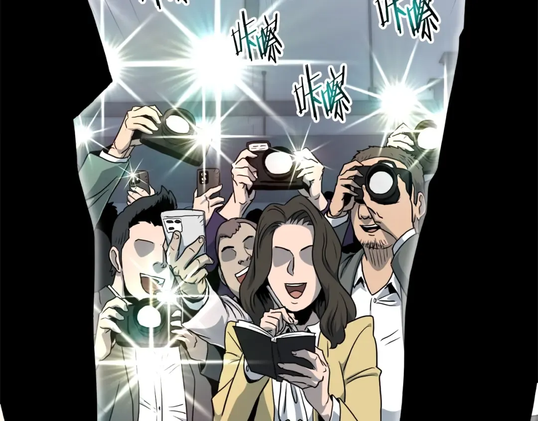 第138话 曾经的猎人 第4页