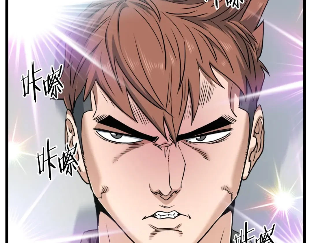 第138话 曾经的猎人 第12页