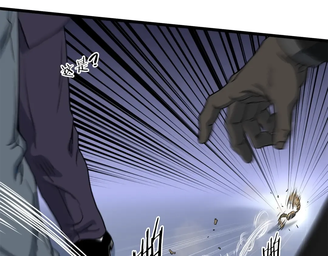 第138话 曾经的猎人 第37页