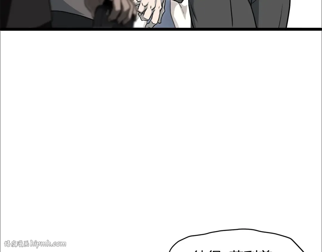 第138话 曾经的猎人 第48页
