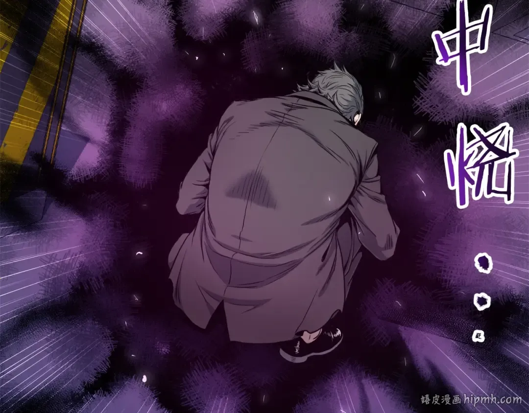 第138话 曾经的猎人 第56页