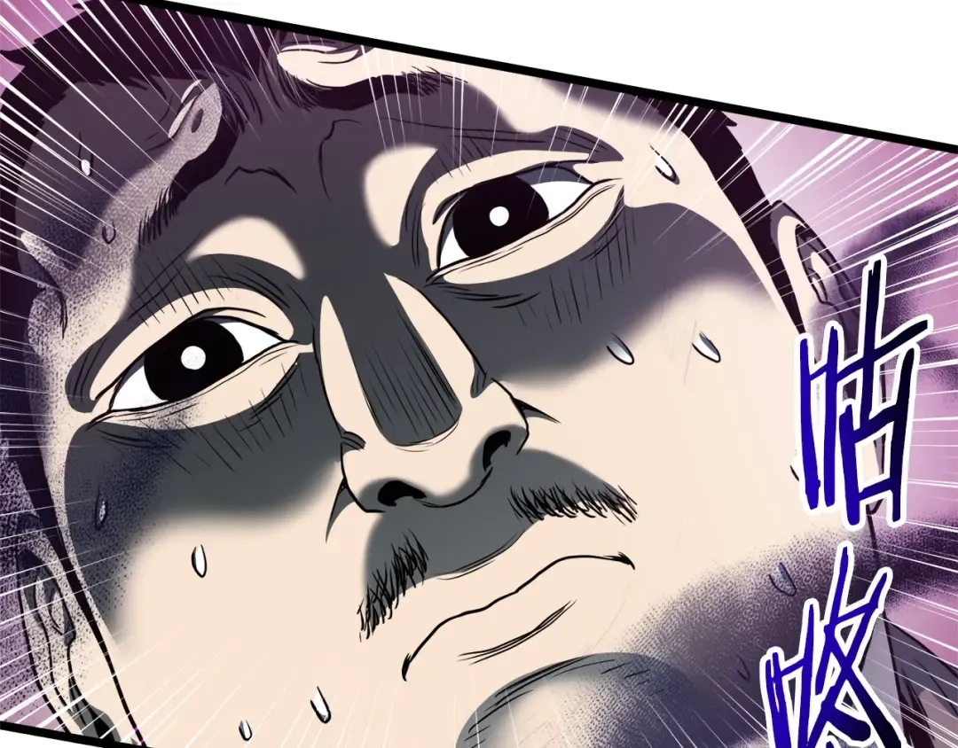 第138话 曾经的猎人 第63页