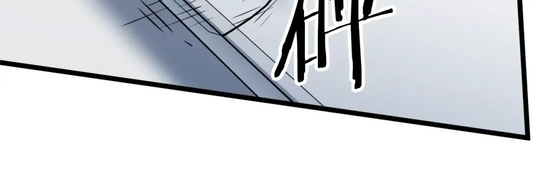 第138话 曾经的猎人 第71页