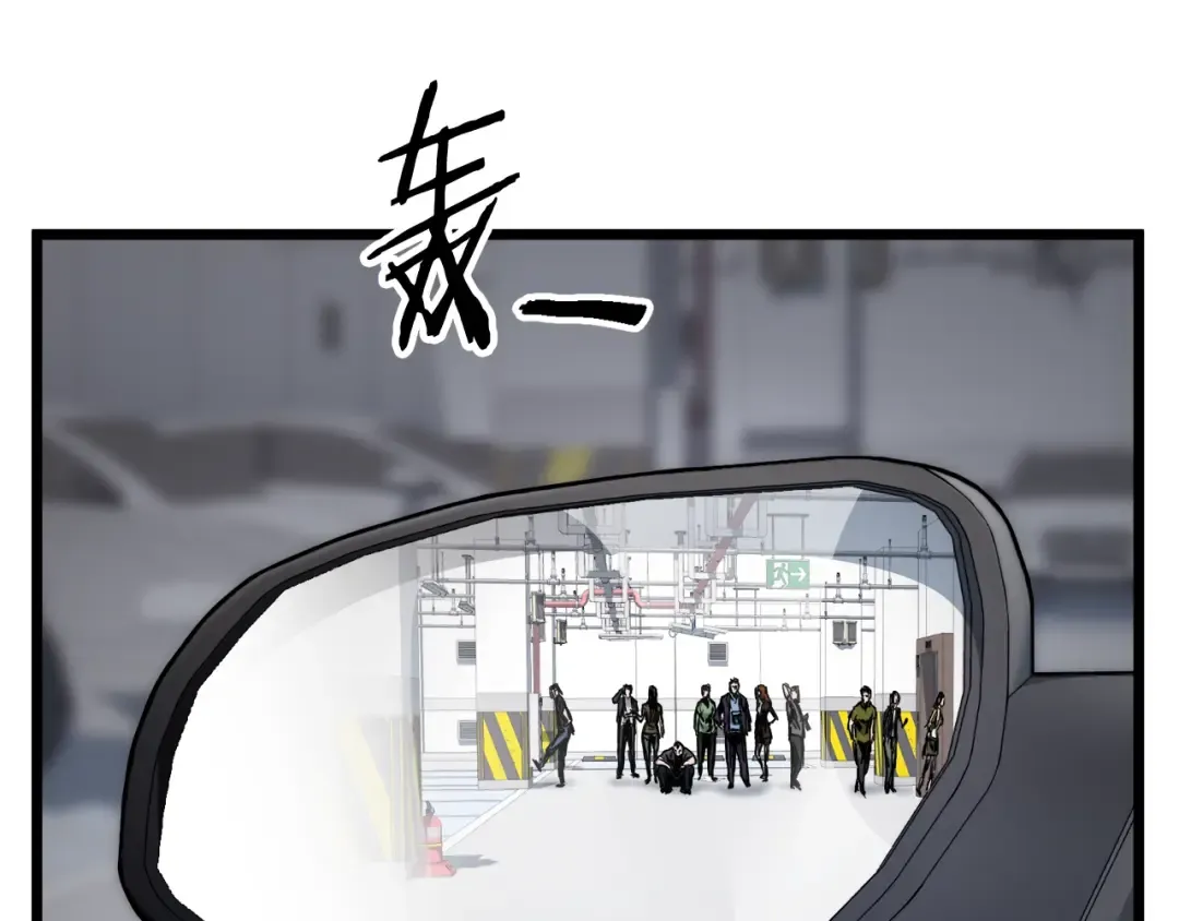 第138话 曾经的猎人 第74页