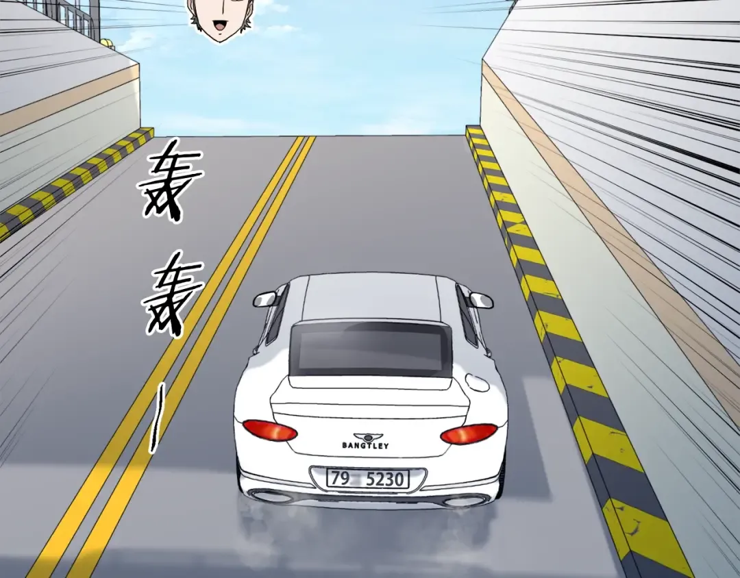 第138话 曾经的猎人 第83页