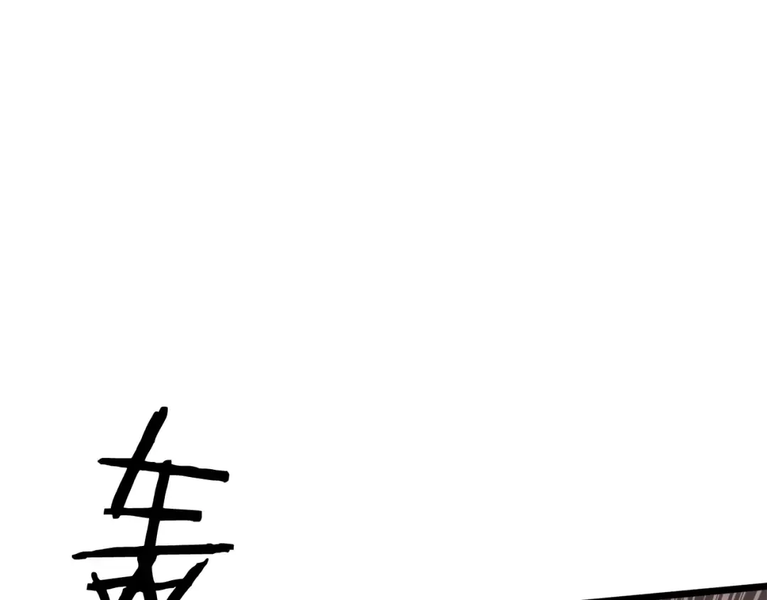 第138话 曾经的猎人 第90页
