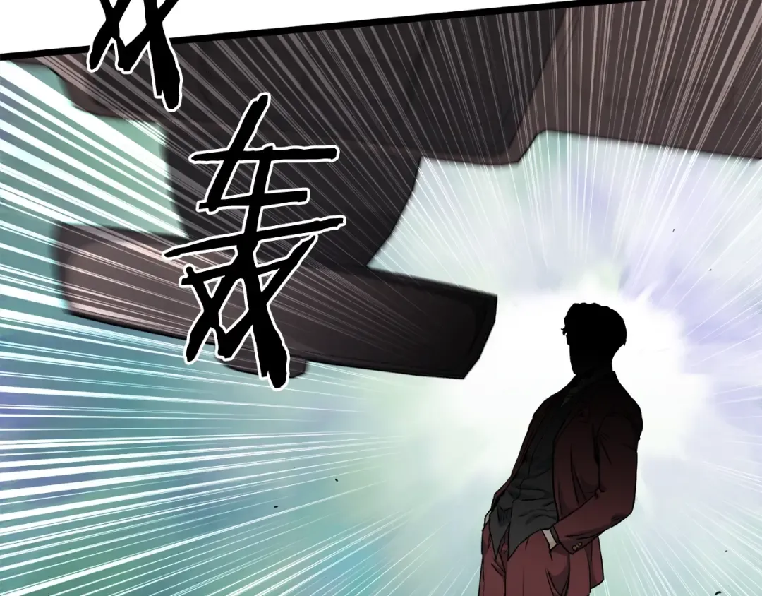 第138话 曾经的猎人 第91页