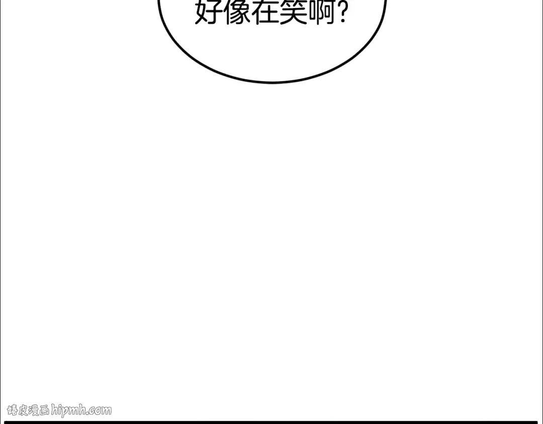第138话 曾经的猎人 第104页