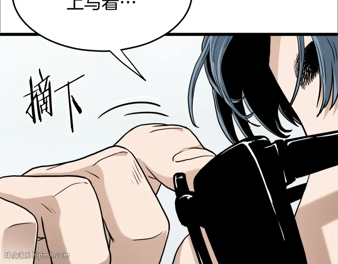 第138话 曾经的猎人 第128页