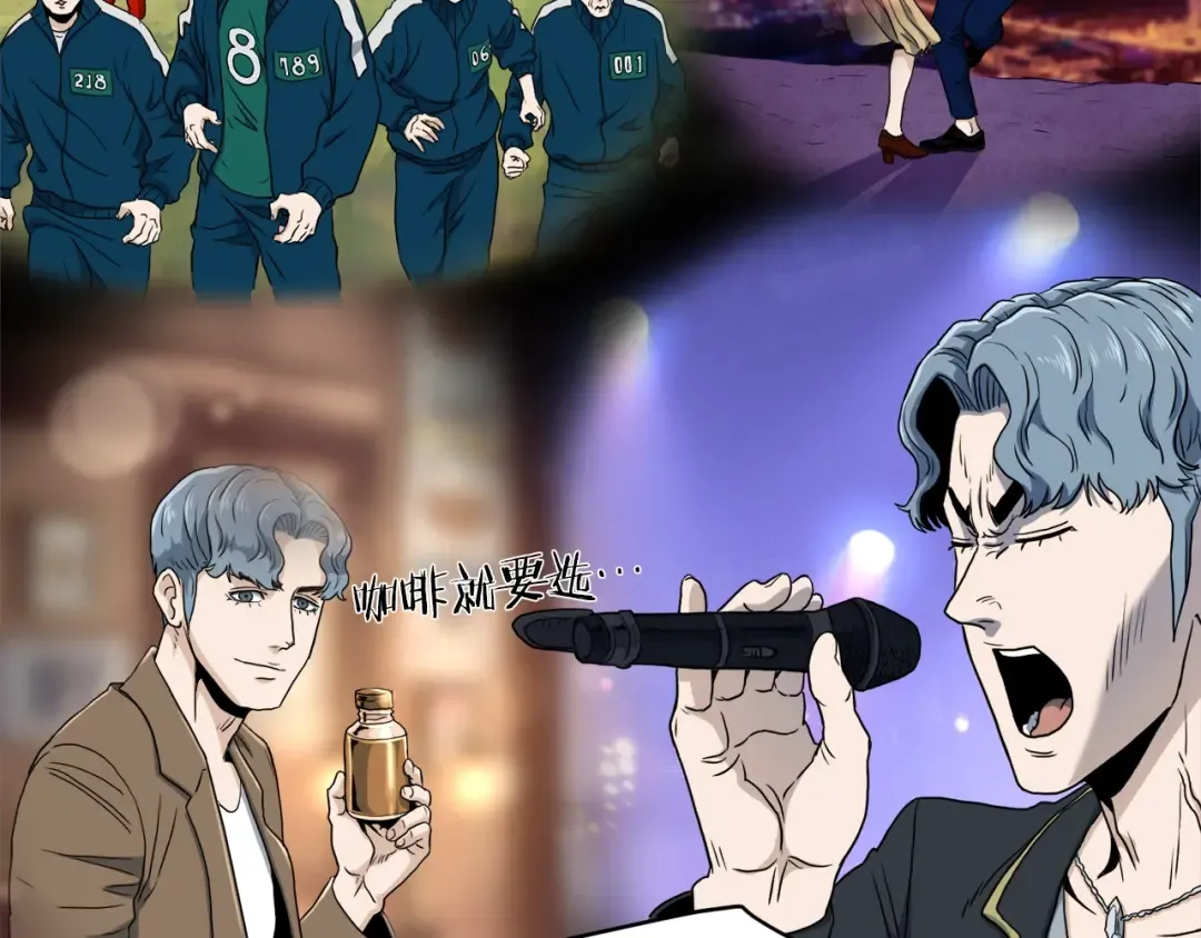 第138话 曾经的猎人 第143页