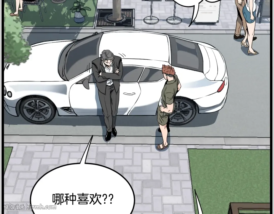 第138话 曾经的猎人 第152页