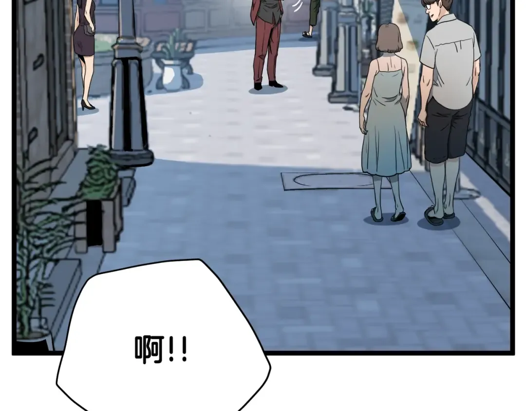 第138话 曾经的猎人 第164页
