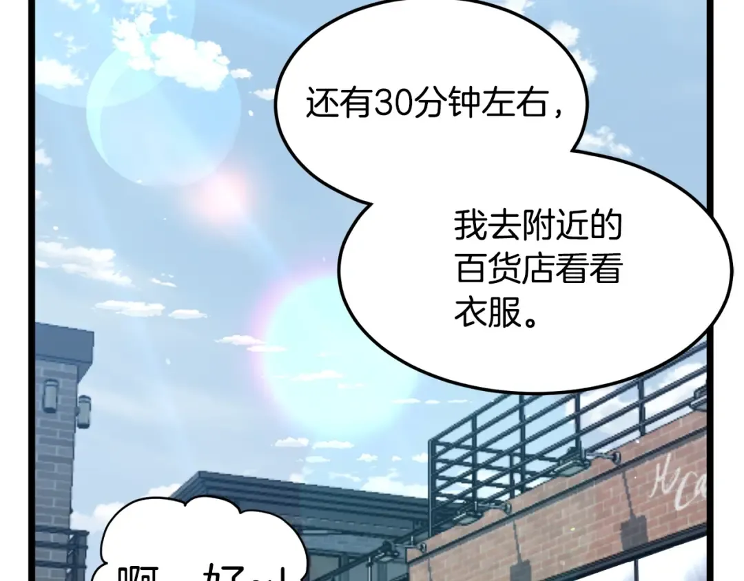 第138话 曾经的猎人 第169页