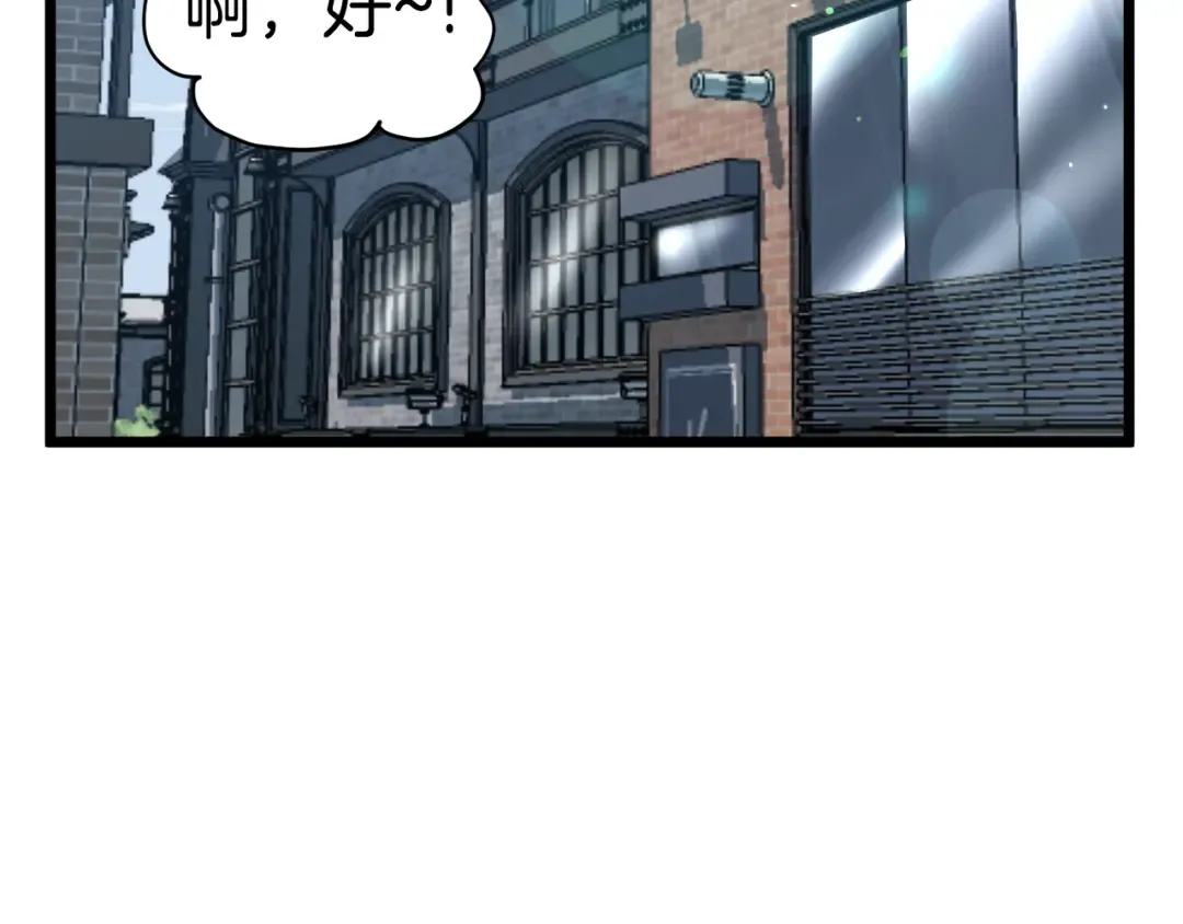 第138话 曾经的猎人 第170页