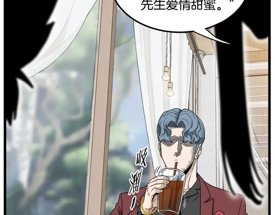 第138话 曾经的猎人 第191页