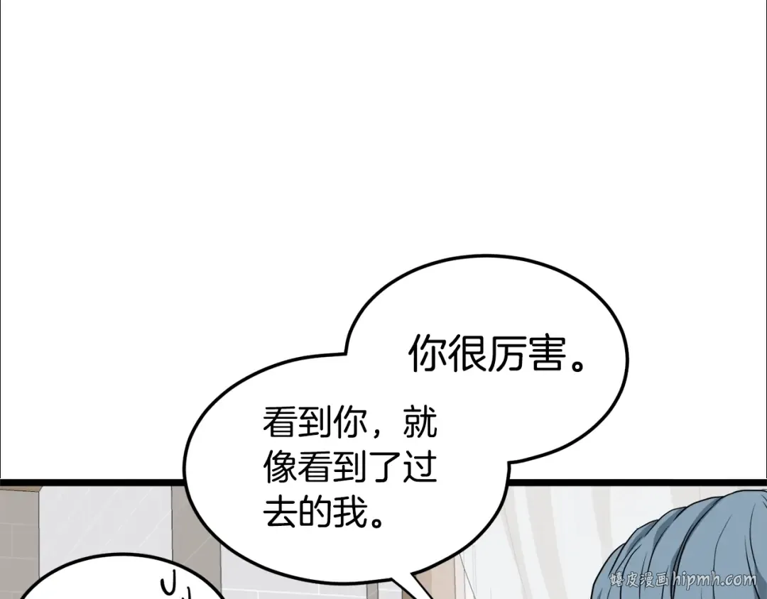 第138话 曾经的猎人 第208页