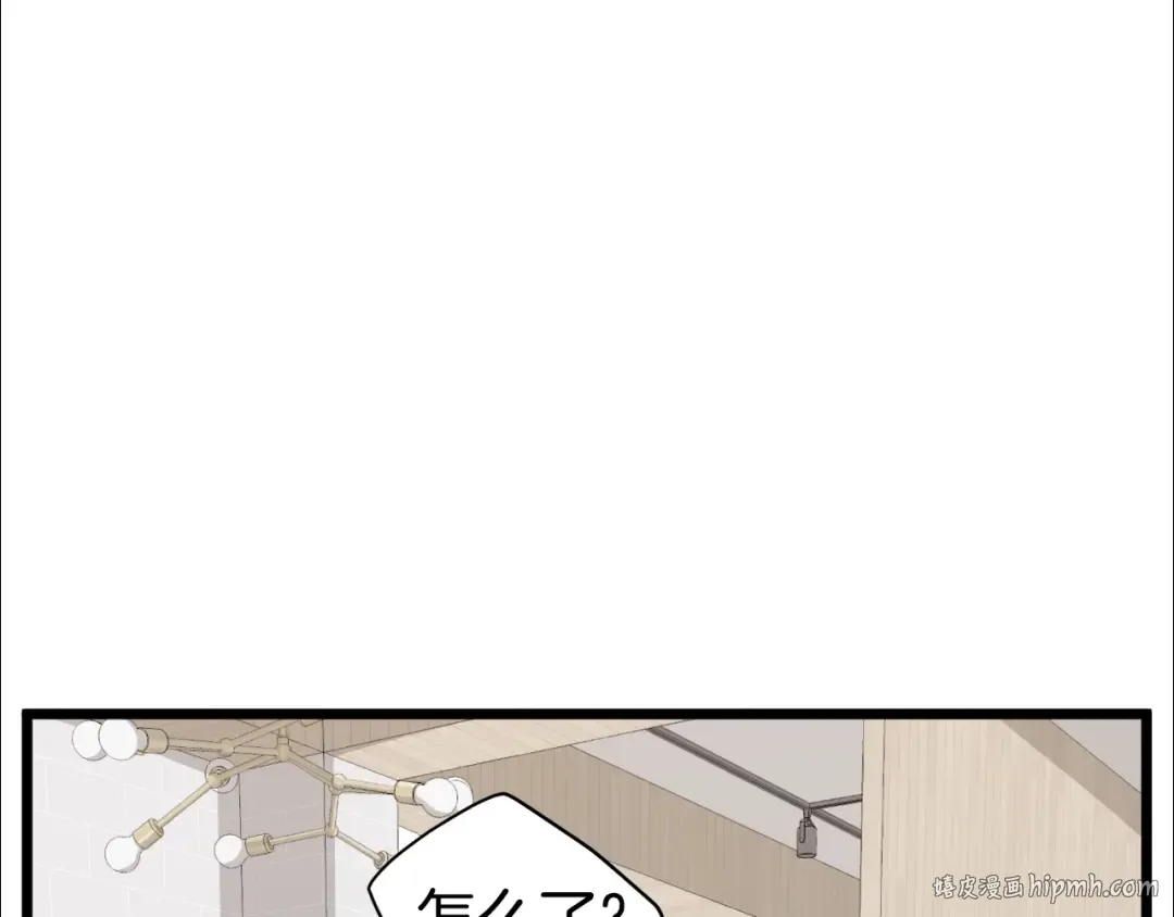 第139话 热搜时间 第24页