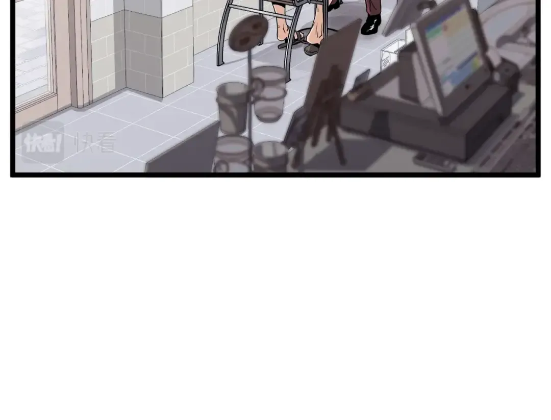 第139话 热搜时间 第26页