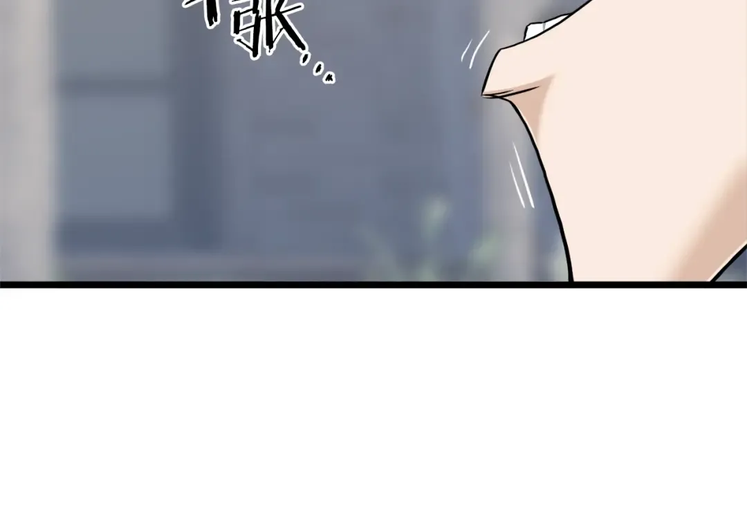 第139话 热搜时间 第34页