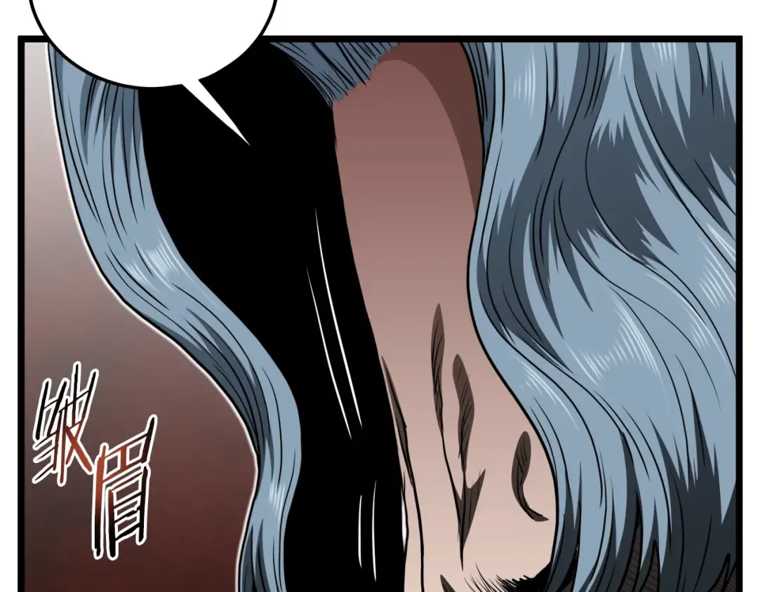 第139话 热搜时间 第39页