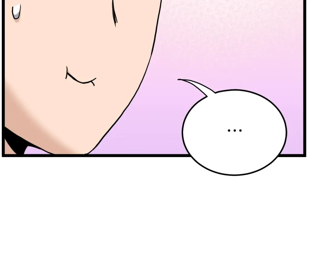 第139话 热搜时间 第70页