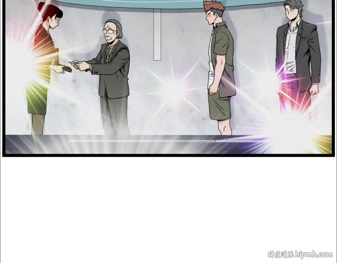 第139话 热搜时间 第96页