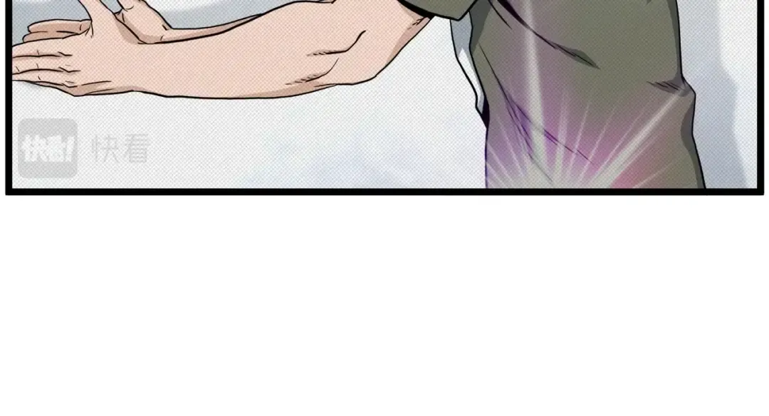 第139话 热搜时间 第101页